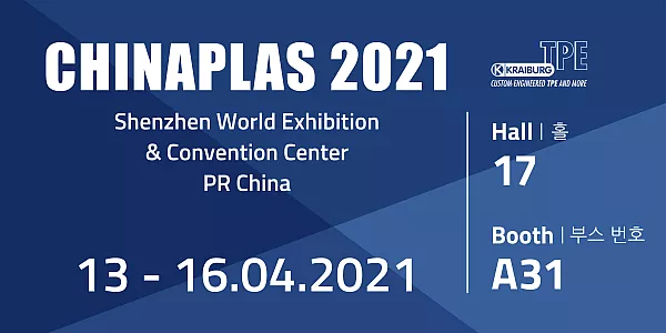 KRAIBURG TPE(크라이버그 티피이)가 CHINAPLAS 2021에서 혁신적인 솔루션을 선보일 예정입니다.