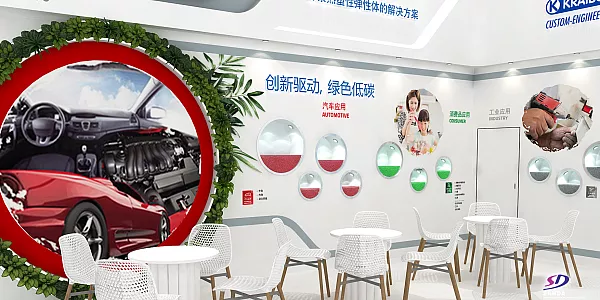 KRAIBURG TPE(크라이버그 티피이), CHINAPLAS 2023에서 자동차 및 의료용 TPE 신제품 및 지속 가능한TPE 공개해